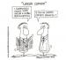 /20081009_nobel_chimica.gif